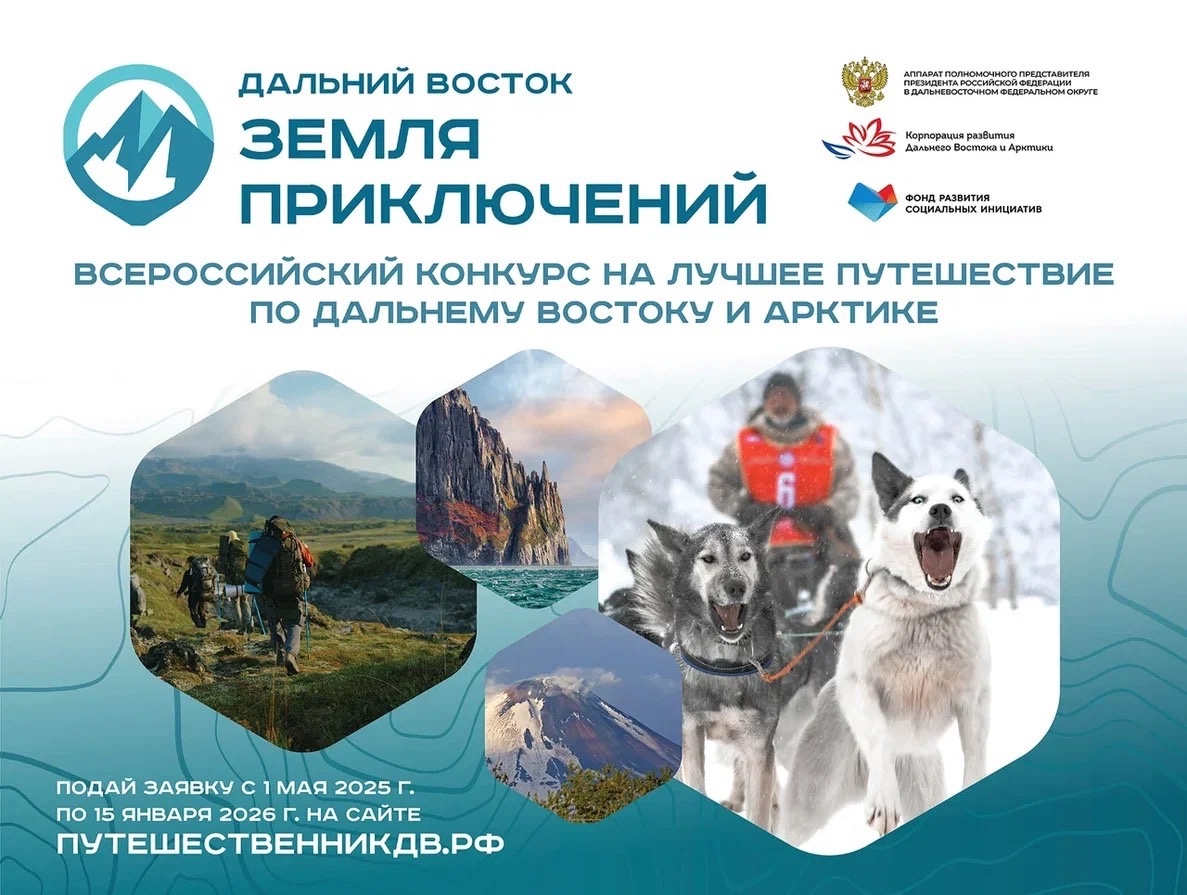 На старт, внимание, марш!.