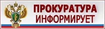 Ответственность за незаконную рубку.