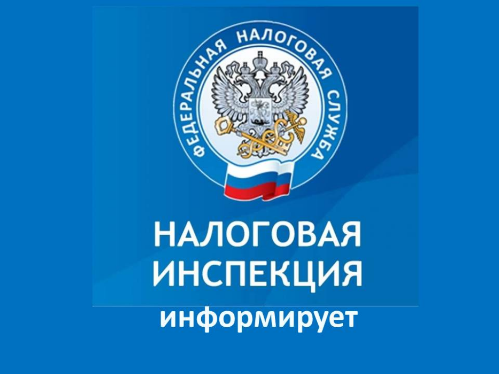 ФНС России предупреждает о мошеннических рассылках в интернете.