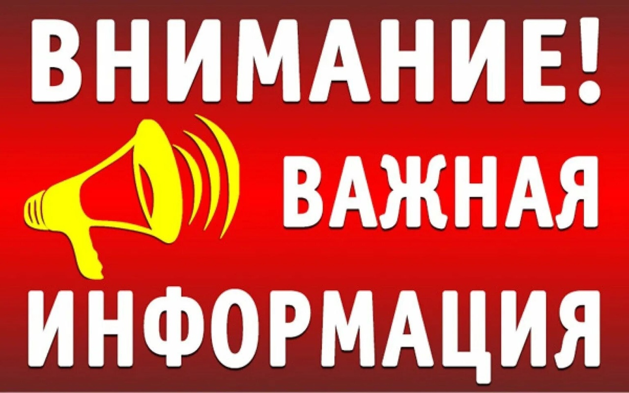 Уважаемые жители Архангельской области!.