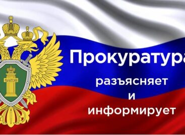 «Защита должников за услуги ЖКХ». «Защита должников за услуги ЖКХ».
