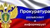 Как защититься от мошенников. Как защититься от мошенников.
