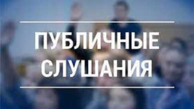 Заключение о результатах публичных слушаний по проекту бюджета сельского поселения «Липовское» «О бюджете сельского поселения «Липовское» Вельского муниципального района Архангельской области на 2025 год и на плановый период 2026 и 2027 г.». Заключение о результатах публичных слушаний по проекту бюджета сельского поселения «Липовское» «О бюджете сельского поселения «Липовское» Вельского муниципального района Архангельской области на 2025 год и на плановый период 2026 и 2027 г.».