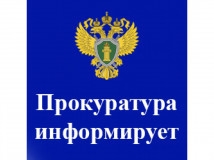 С 01.09.2025 вводится административная ответственность за пропаганду незаконного оборота, потребления наркотиков. С 01.09.2025 вводится административная ответственность за пропаганду незаконного оборота, потребления наркотиков.