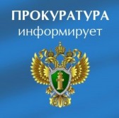 «О частной охранной деятельности». «О частной охранной деятельности».