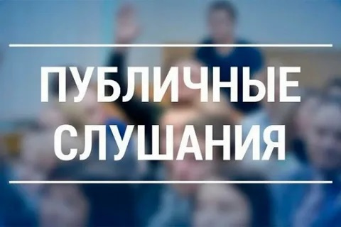 О назначении публичных слушаний по проекту решения Совета депутатов СП «Липовское» о выражении согласия населения на преобразование в муниципальный округ. О назначении публичных слушаний по проекту решения Совета депутатов СП «Липовское» о выражении согласия населения на преобразование в муниципальный округ.