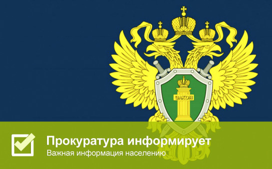 Нарушение правил выброса в атмосферу загрязняющих веществ. Нарушение правил выброса в атмосферу загрязняющих веществ.